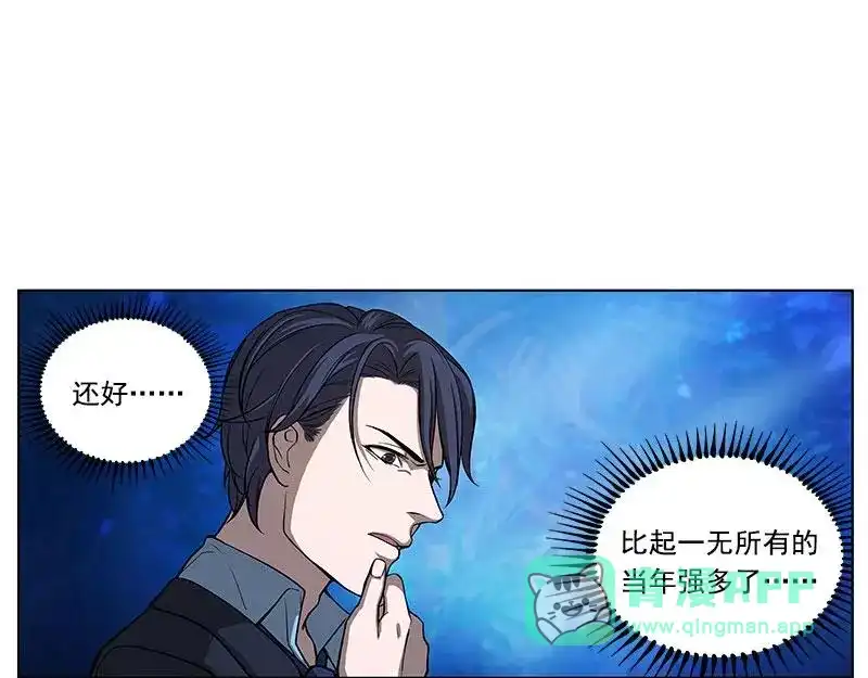 《魂兵之戈》第6话 一定要回去 第91页