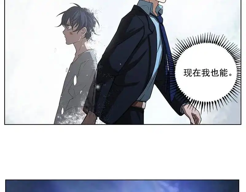 《魂兵之戈》第6话 一定要回去 第118页