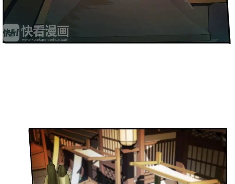 《魂兵之戈》第6话 一定要回去 第57页