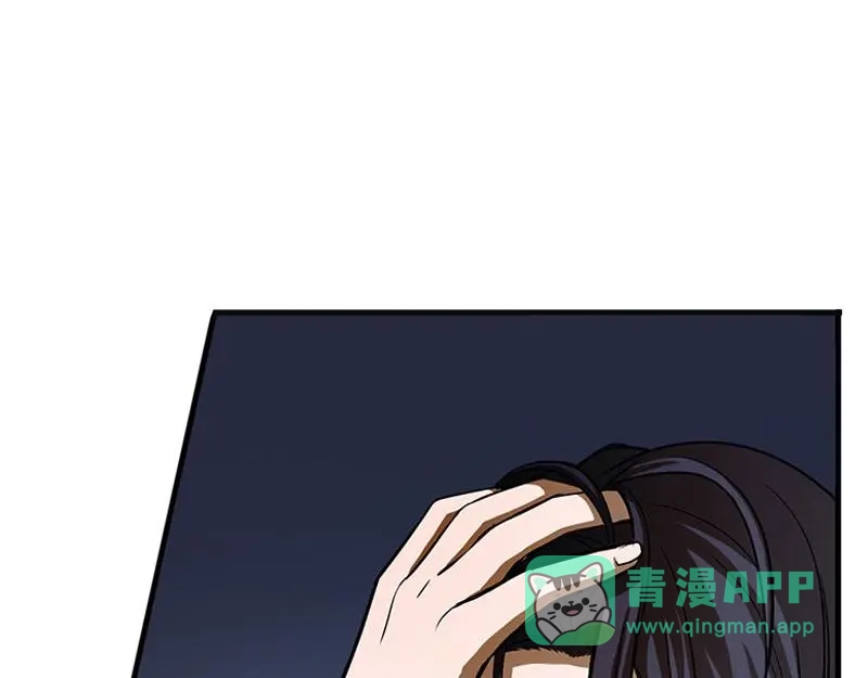 《魂兵之戈》第6话 一定要回去 第106页
