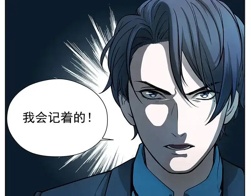 《魂兵之戈》第6话 一定要回去 第42页