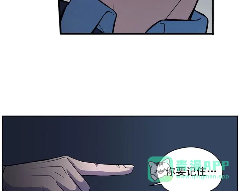 《魂兵之戈》第6话 一定要回去 第26页