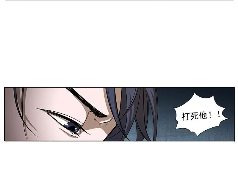 《魂兵之戈》第6话 一定要回去 第92页