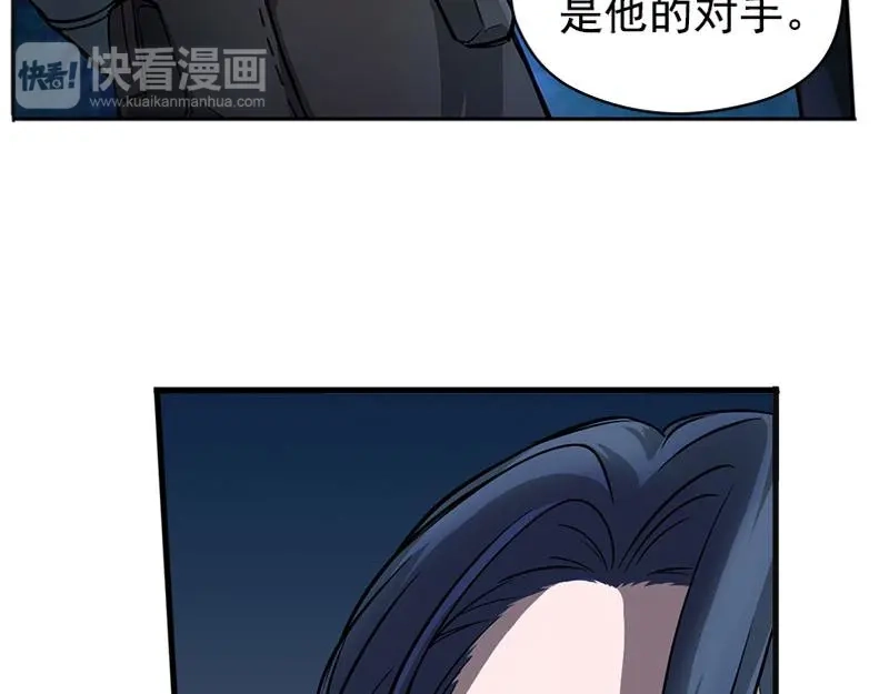 《魂兵之戈》第6话 一定要回去 第24页