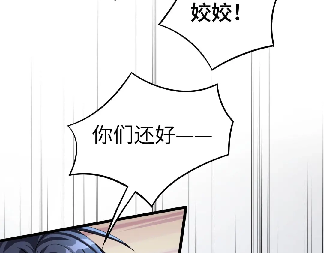 《魂兵之戈》第41话 初元（上） 第19页