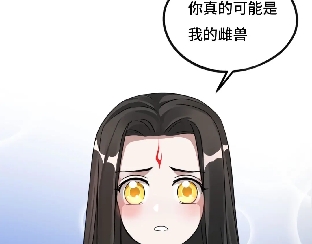 《魂兵之戈》第43话 樊家（上） 第27页