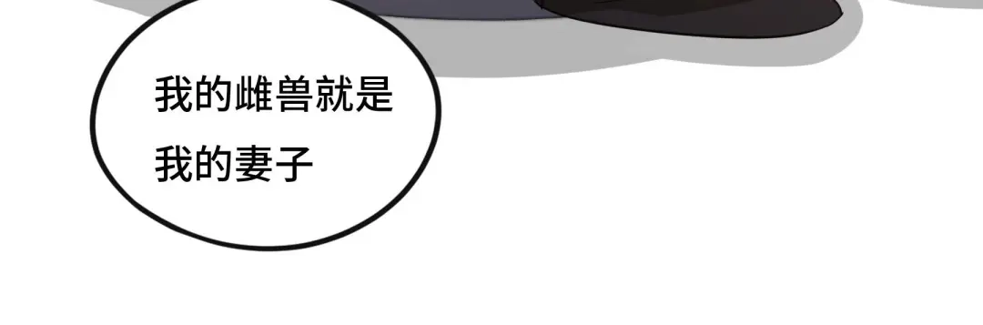 《魂兵之戈》第43话 樊家（上） 第35页