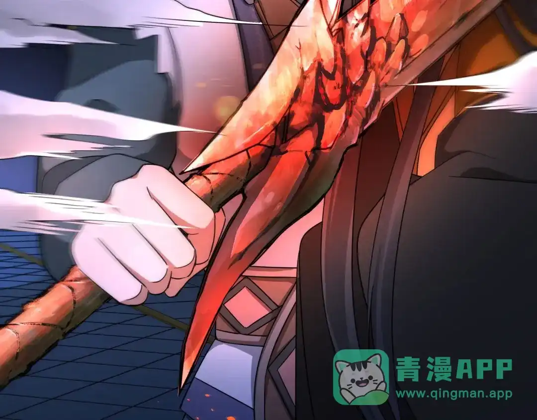 《魂兵之戈》第43话 樊家（下） 第56页
