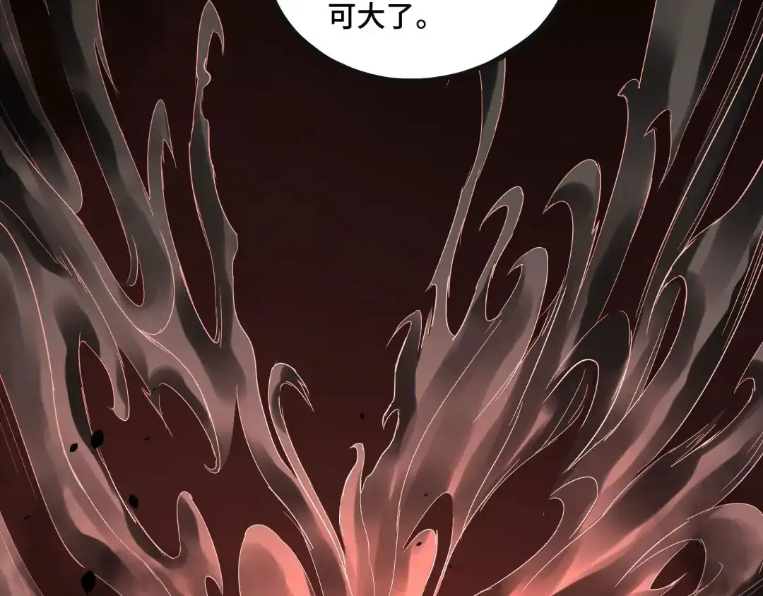 《魂兵之戈》第44话 死斗（上） 第60页