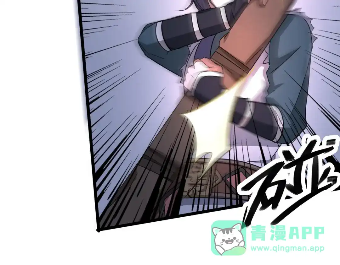 《魂兵之戈》第44话 死斗（下） 第51页