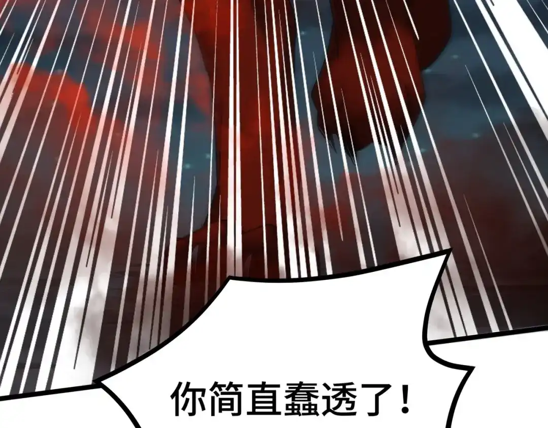 《魂兵之戈》第44话 死斗（下） 第14页