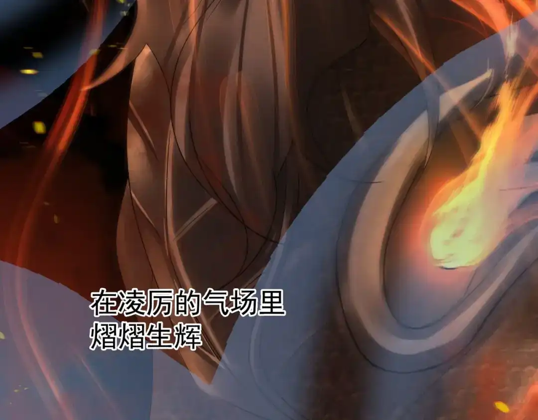 《魂兵之戈》第44话 死斗（下） 第7页