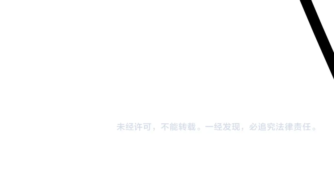 《魂兵之戈》第44话 死斗（下） 第97页