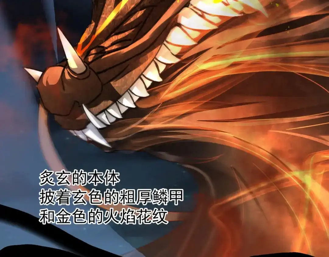 《魂兵之戈》第44话 死斗（下） 第4页