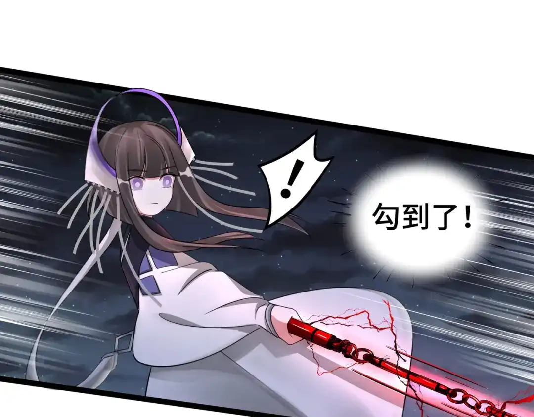 《魂兵之戈》第44话 死斗（下） 第69页