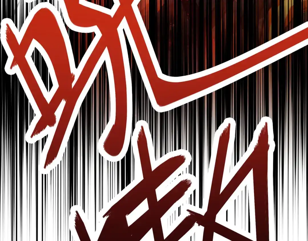 《魂兵之戈》第44话 死斗（下） 第95页