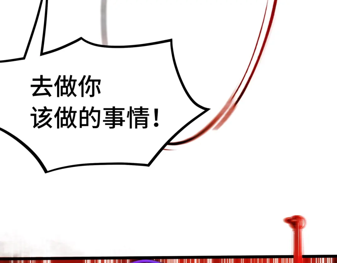 《魂兵之戈》第44话 死斗（下） 第22页
