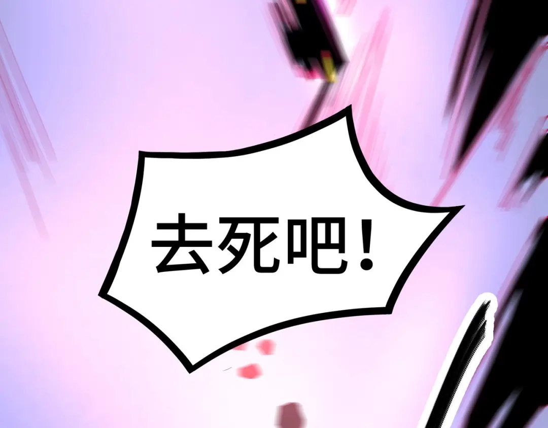 《魂兵之戈》第44话 死斗（下） 第63页