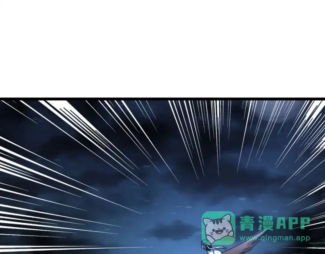 《魂兵之戈》第45话 神秘人（上） 第26页