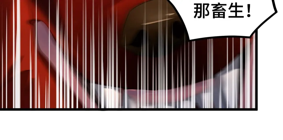 《魂兵之戈》第45话 神秘人（上） 第10页