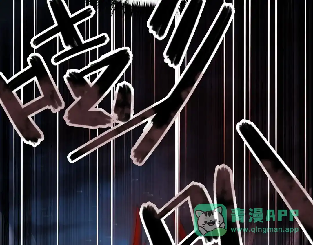《魂兵之戈》第45话 神秘人（上） 第76页