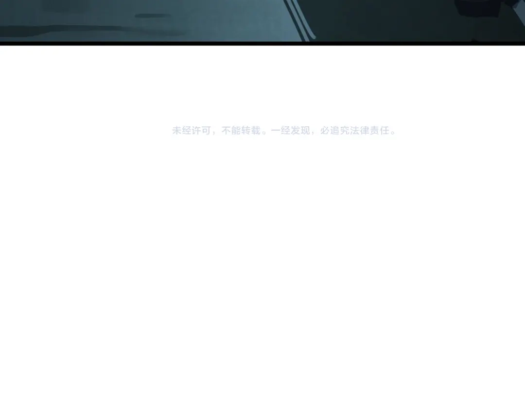 《魂兵之戈》第45话 神秘人（下） 第88页