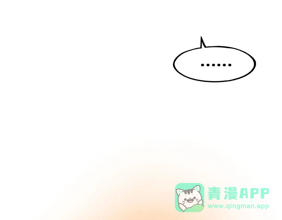 《魂兵之戈》第45话 神秘人（下） 第76页