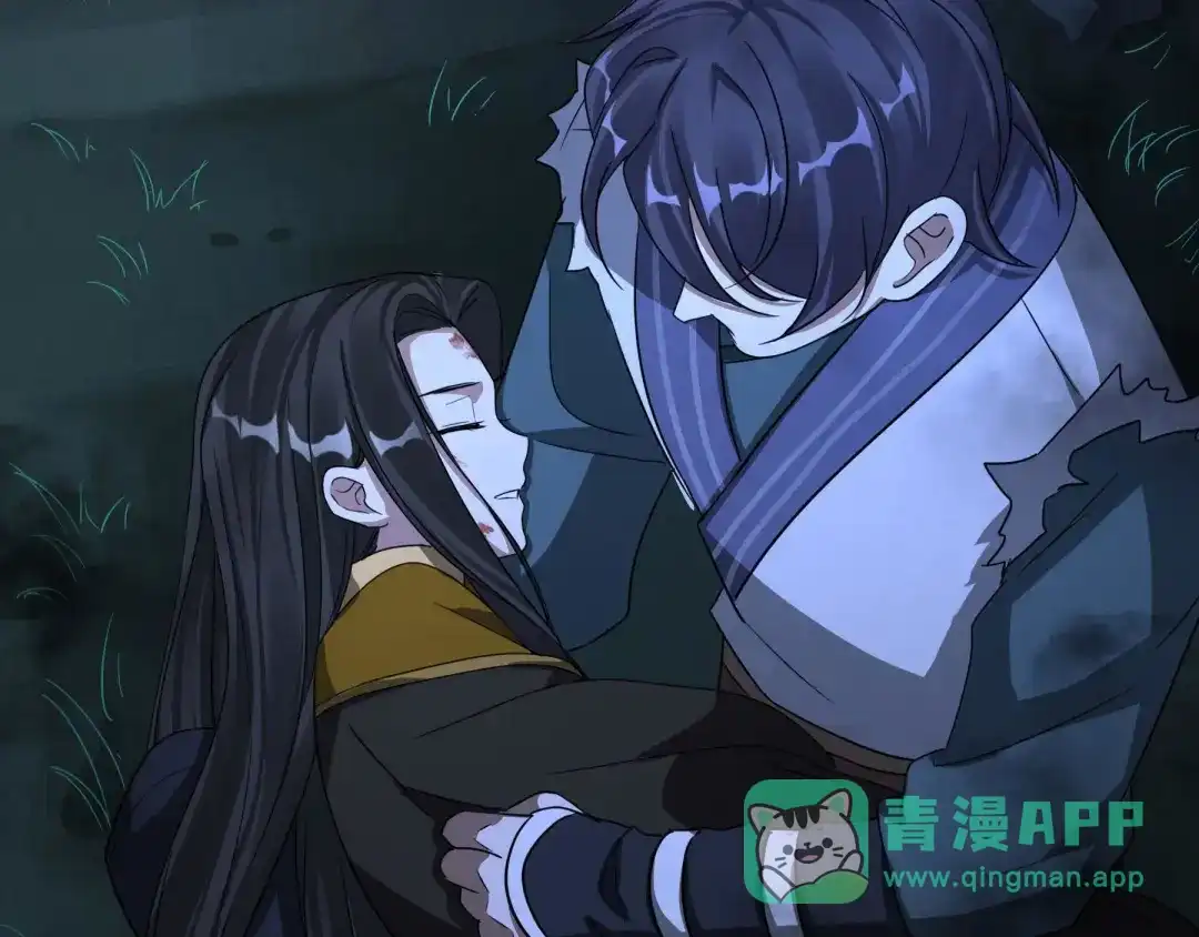 《魂兵之戈》第45话 神秘人（下） 第81页