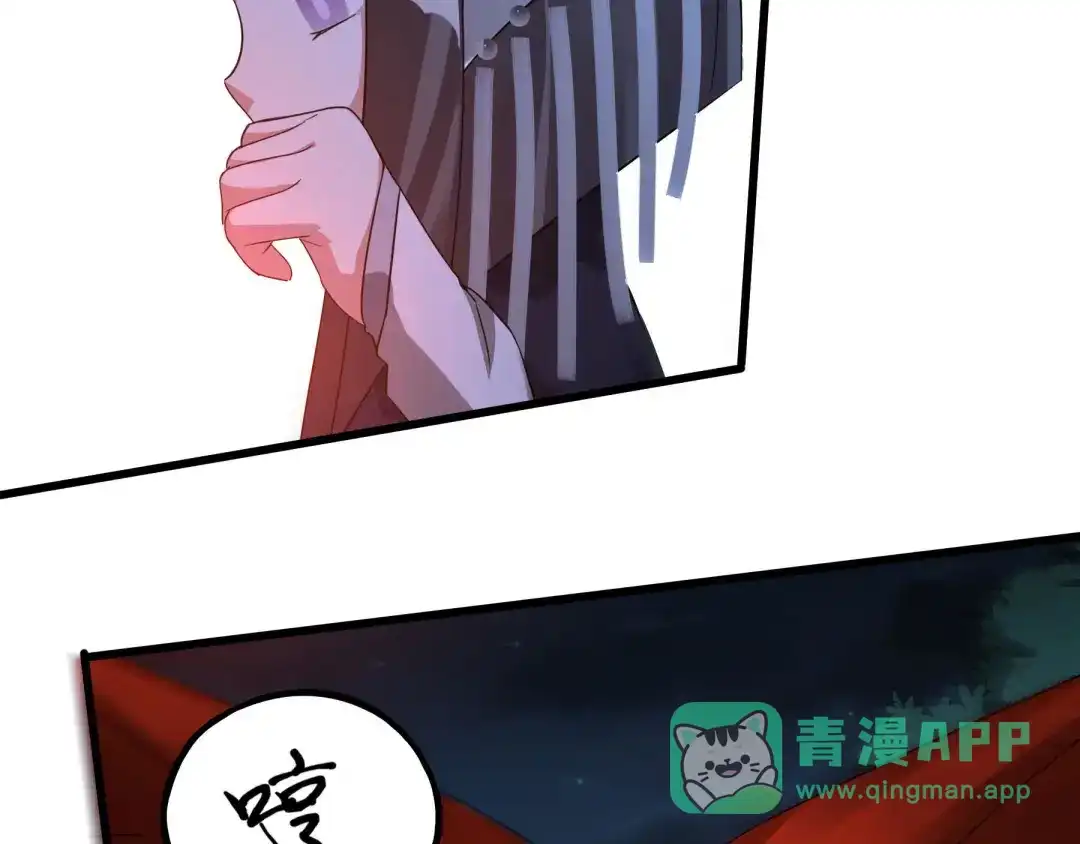 《魂兵之戈》第45话 神秘人（下） 第11页