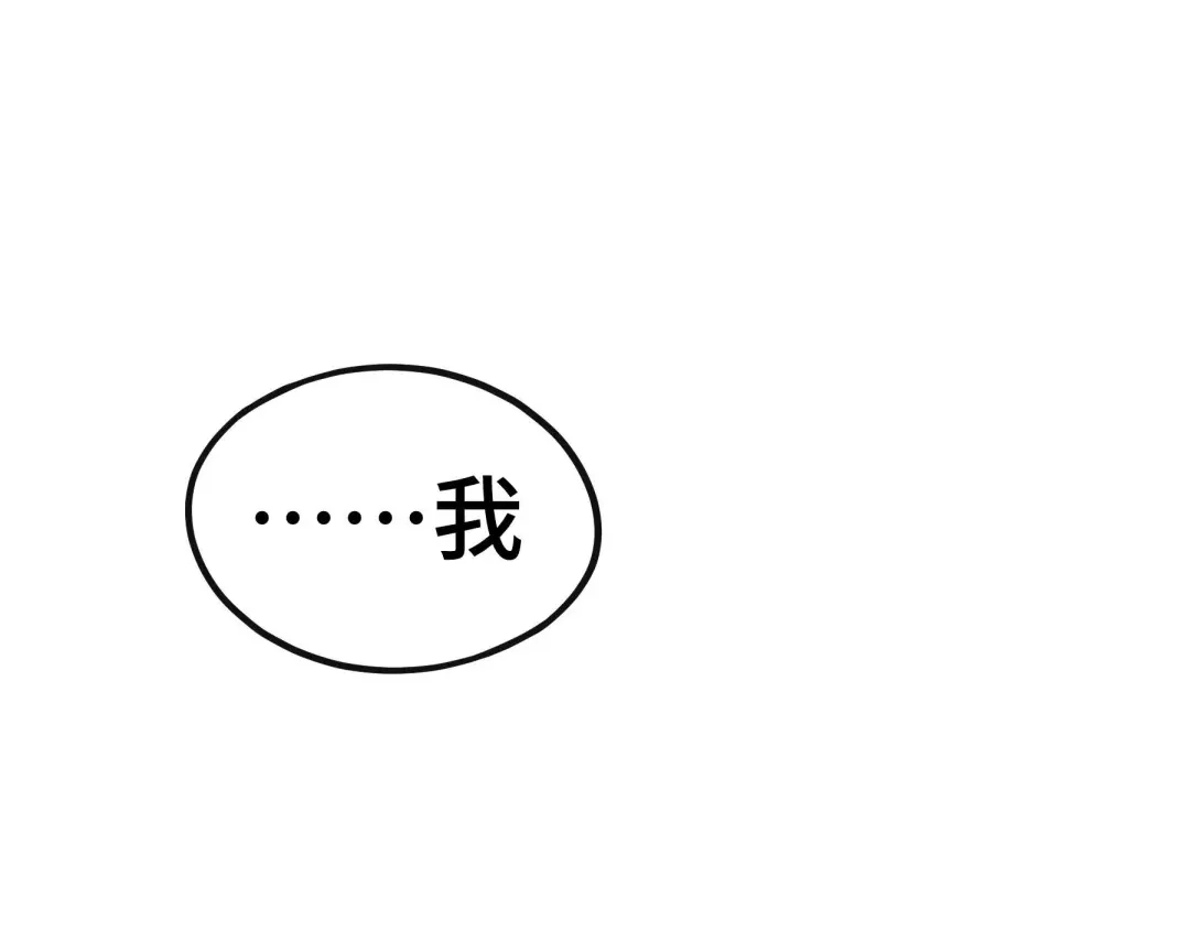 《魂兵之戈》第45话 神秘人（下） 第55页