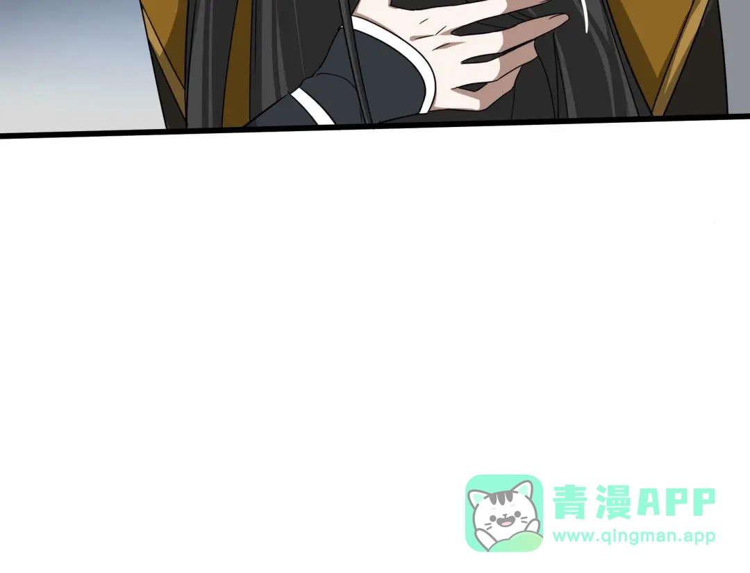 《魂兵之戈》第45话 神秘人（下） 第66页