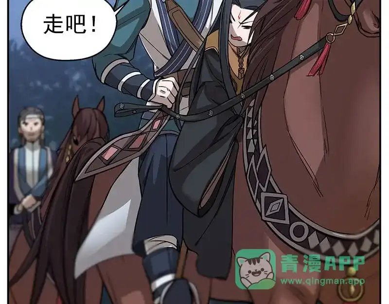 《魂兵之戈》第7话 我的世界 第56页