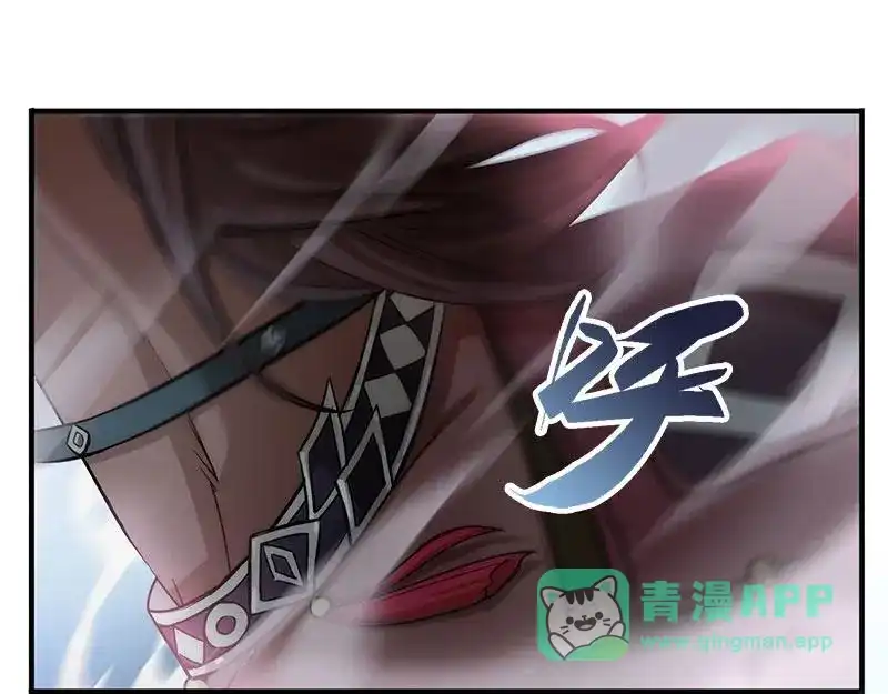 《魂兵之戈》第7话 我的世界 第41页