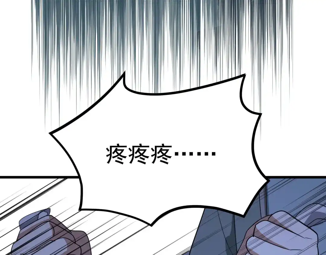 《魂兵之戈》第46话 财迷云息（上） 第38页