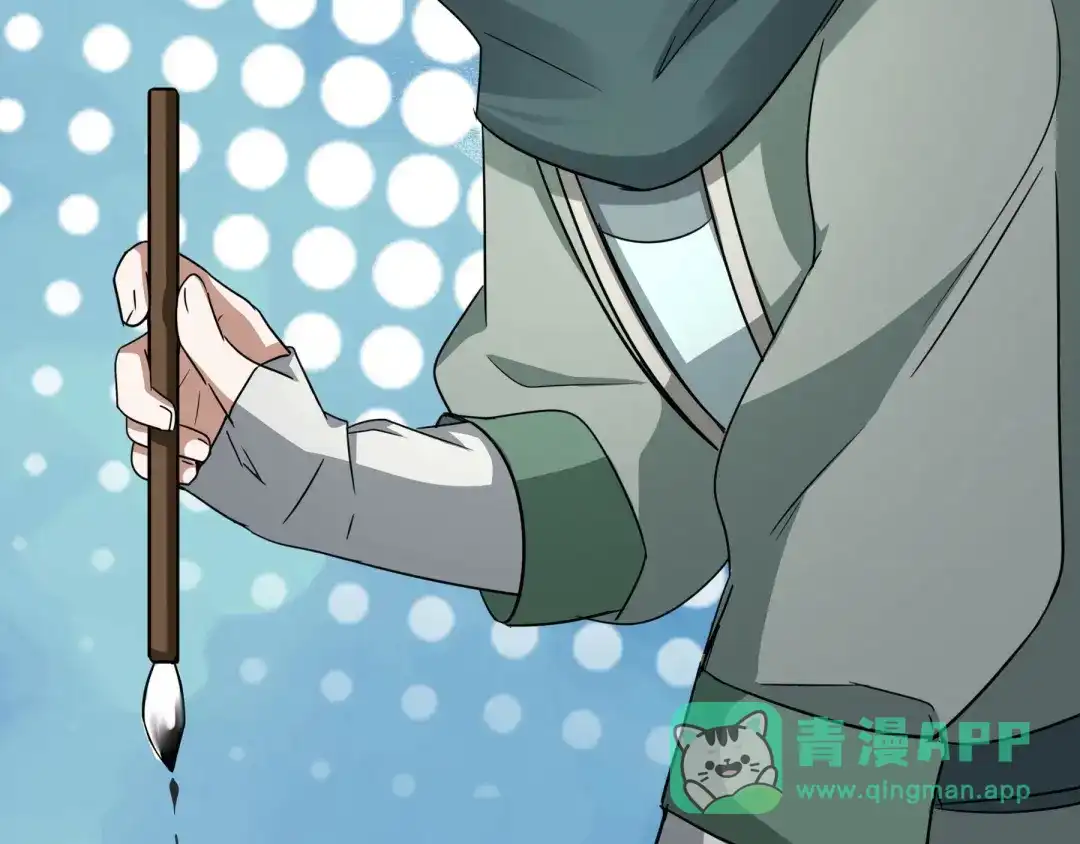《魂兵之戈》第46话 财迷云息（下） 第56页