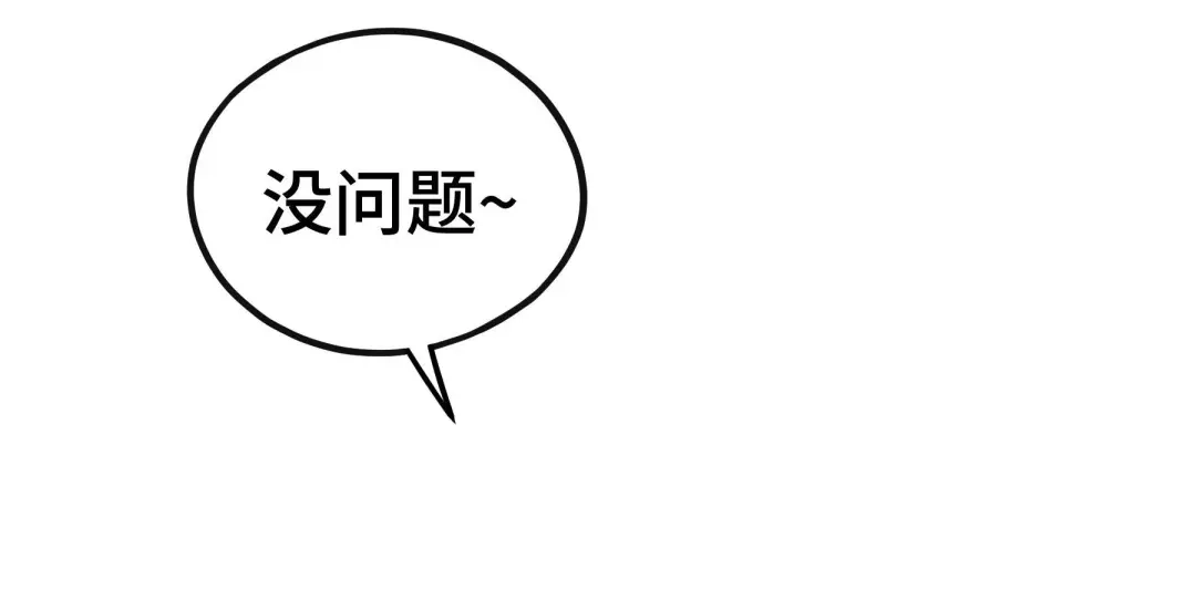 《魂兵之戈》第46话 财迷云息（下） 第18页