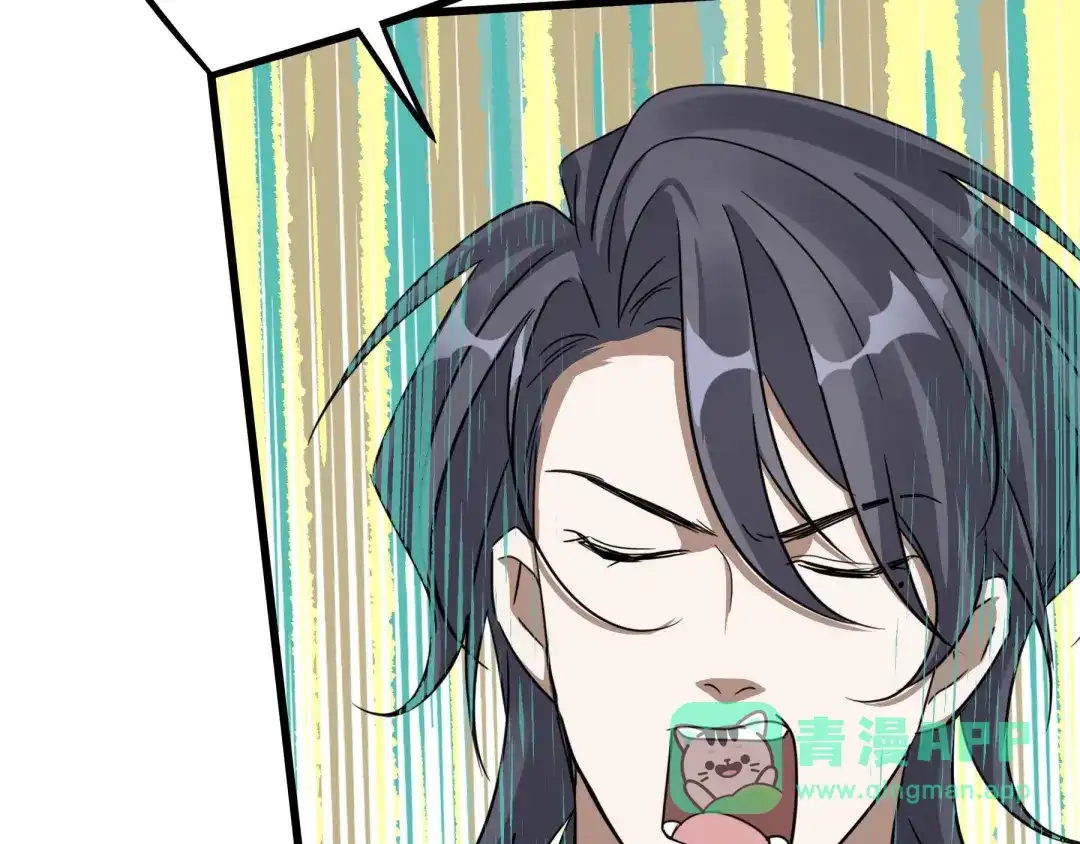 《魂兵之戈》第46话 财迷云息（下） 第51页