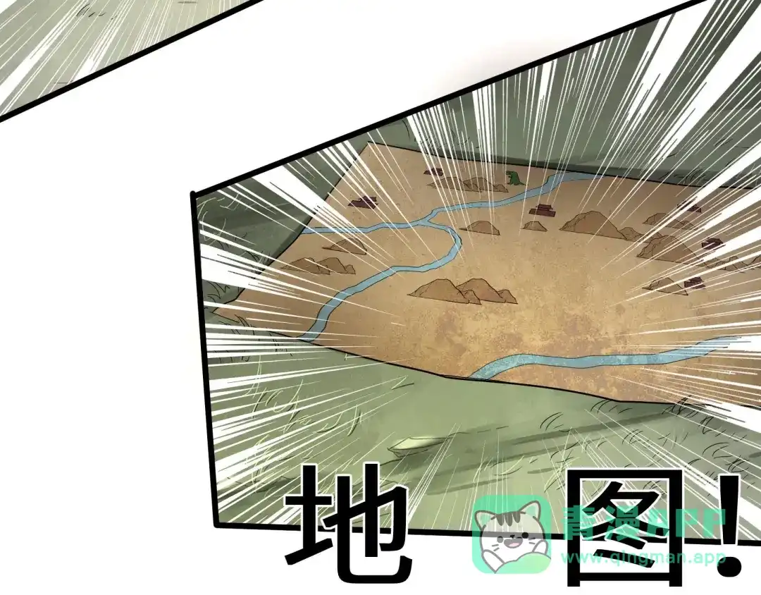 《魂兵之戈》第46话 财迷云息（下） 第31页