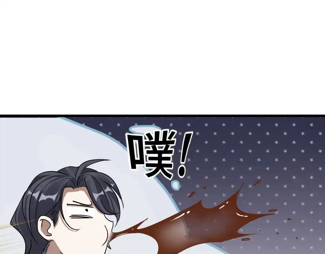 《魂兵之戈》第47话 陪伴（上） 第22页