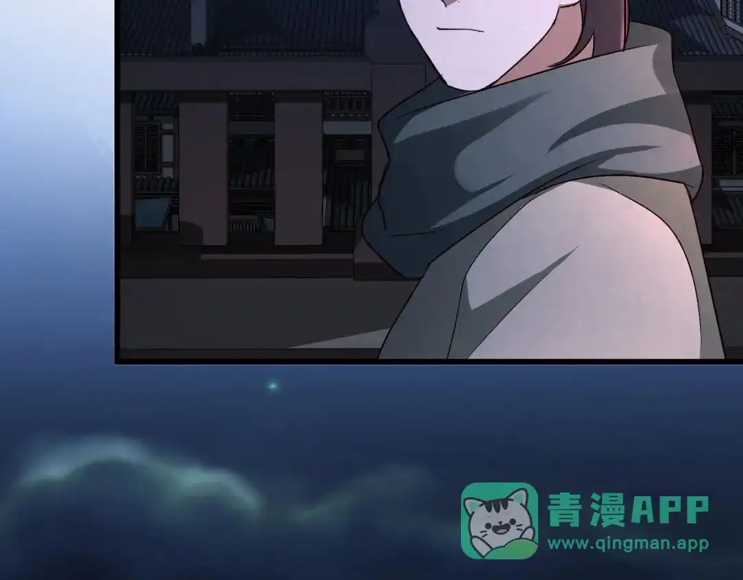 《魂兵之戈》第47话 陪伴（上） 第46页