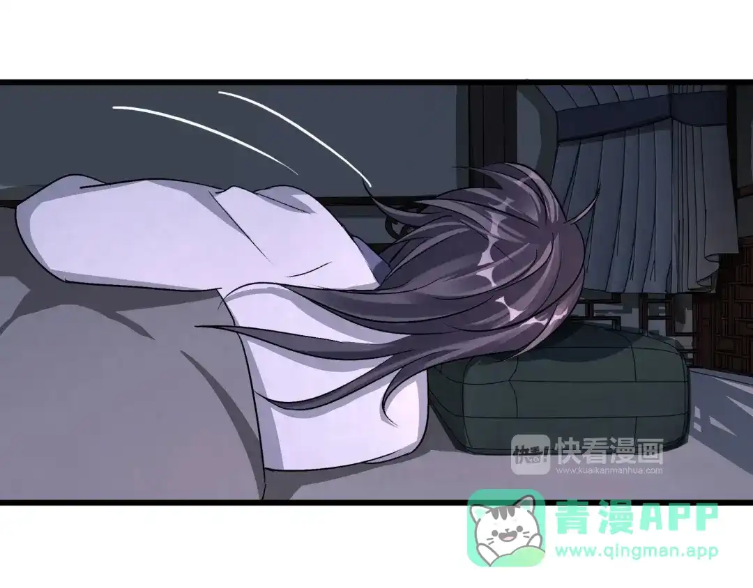 《魂兵之戈》第47话 陪伴（上） 第41页