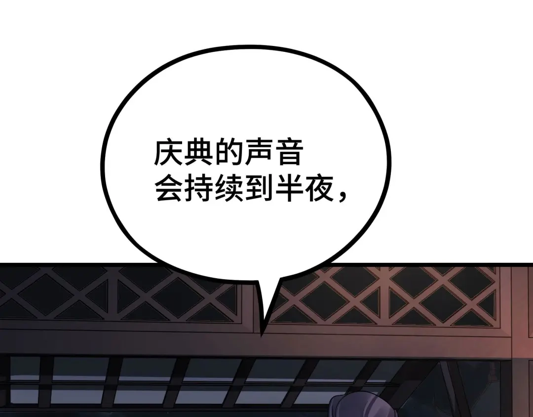 《魂兵之戈》第47话 陪伴（上） 第34页