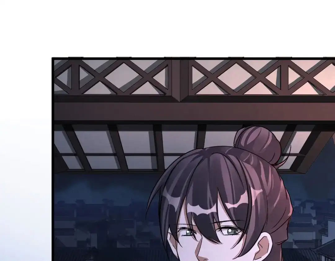 《魂兵之戈》第47话 陪伴（上） 第45页