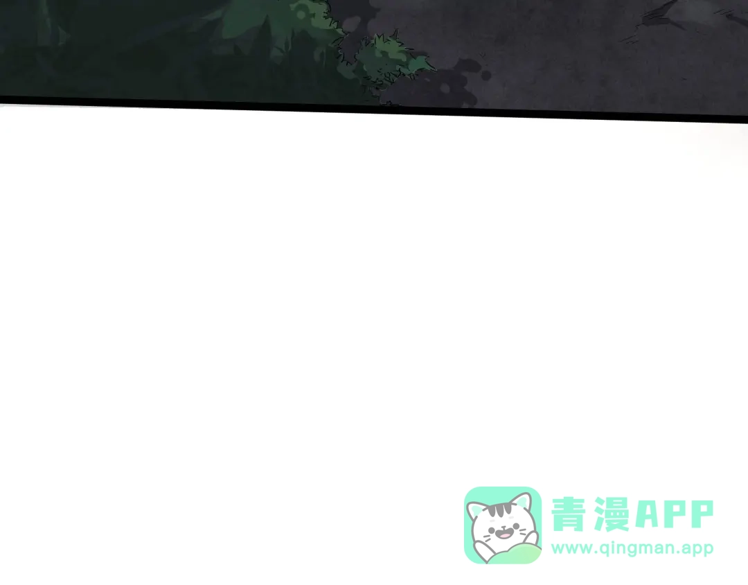 《魂兵之戈》第48话 苏醒（上） 第61页