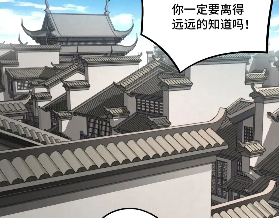 《魂兵之戈》第48话 苏醒（上） 第55页