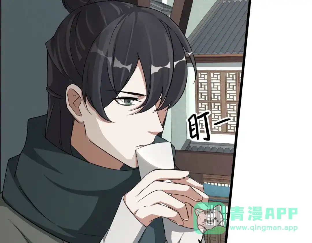《魂兵之戈》第48话 苏醒（下） 第26页