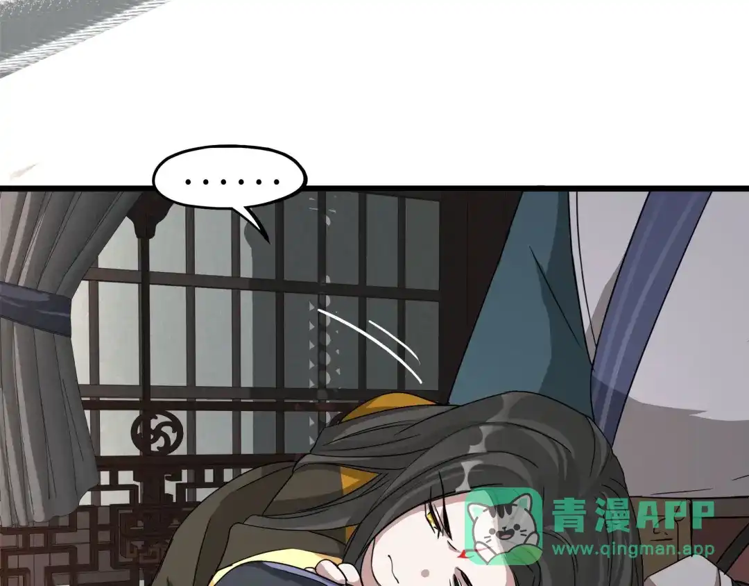 《魂兵之戈》第48话 苏醒（下） 第71页