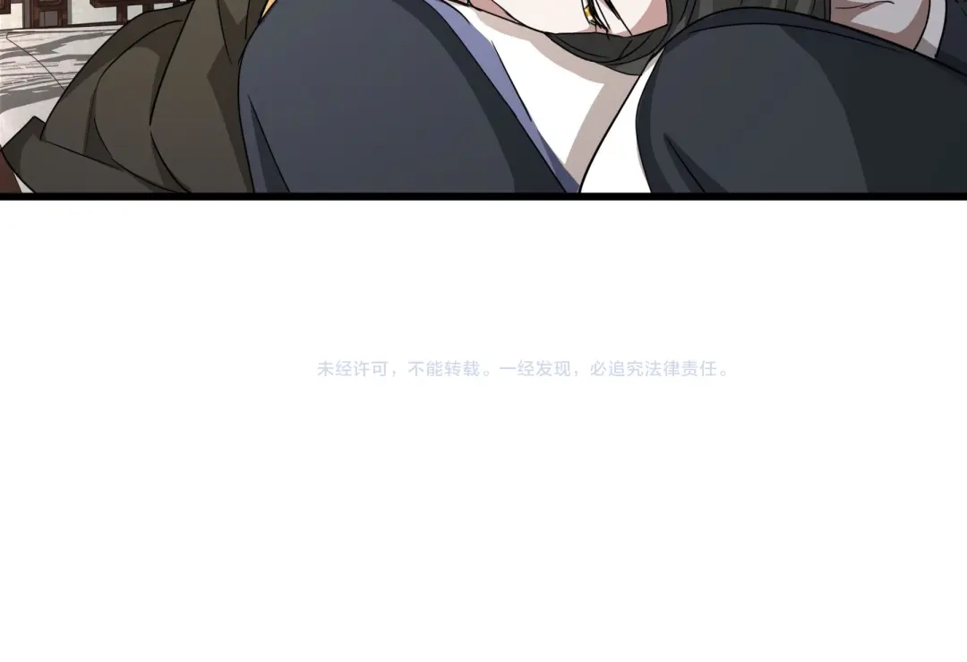 《魂兵之戈》第48话 苏醒（下） 第72页