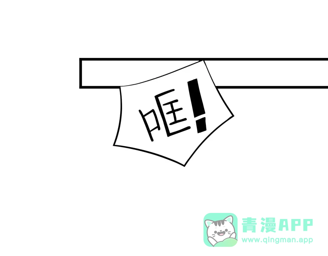 《魂兵之戈》第48话 苏醒（下） 第46页