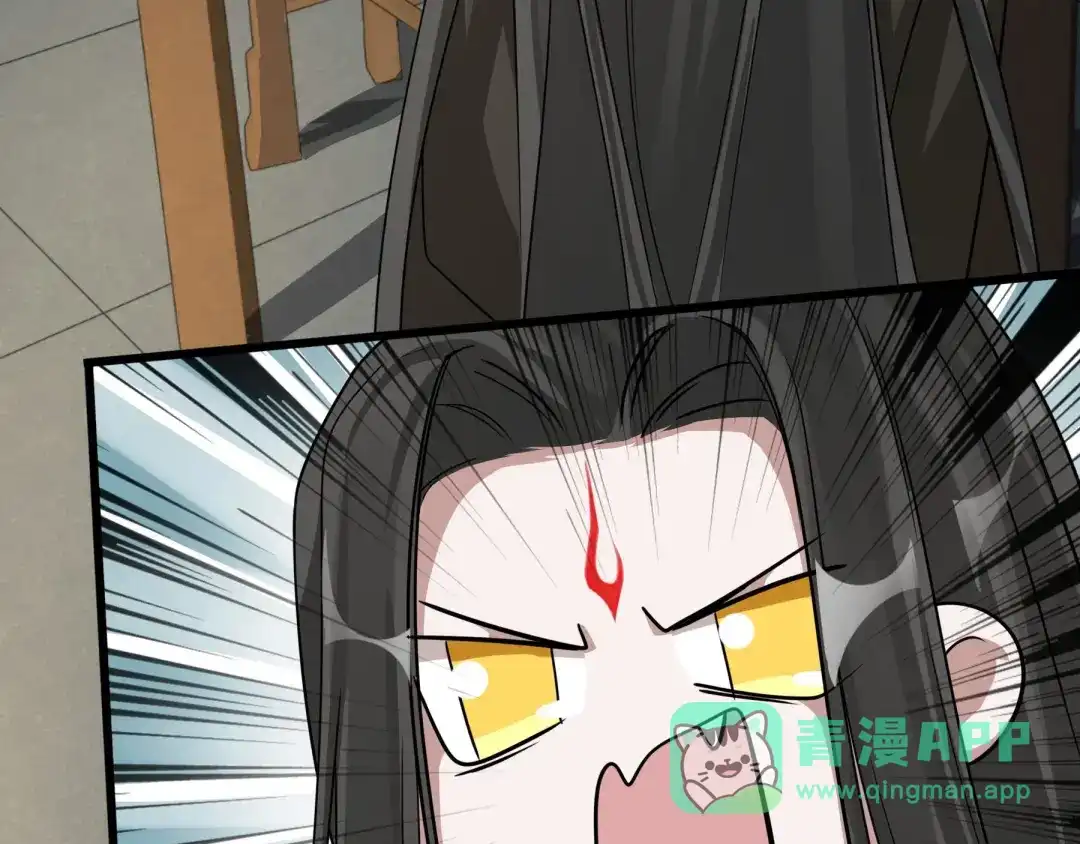 《魂兵之戈》第48话 苏醒（下） 第36页